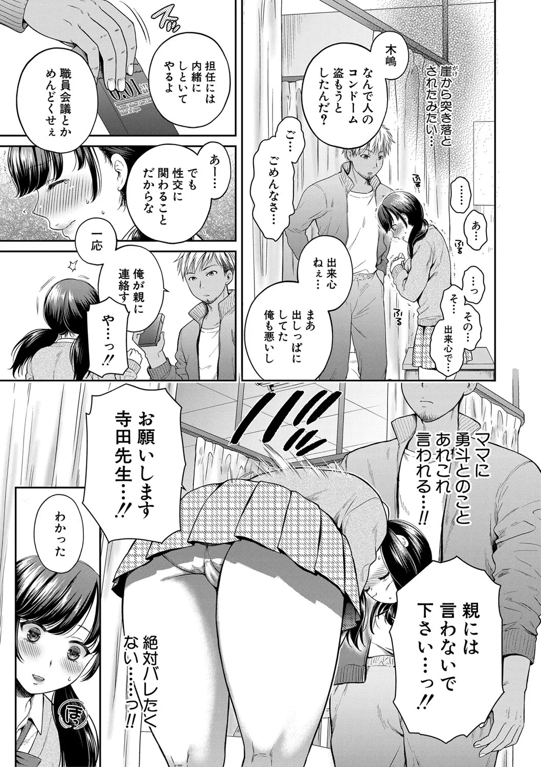 Page 173