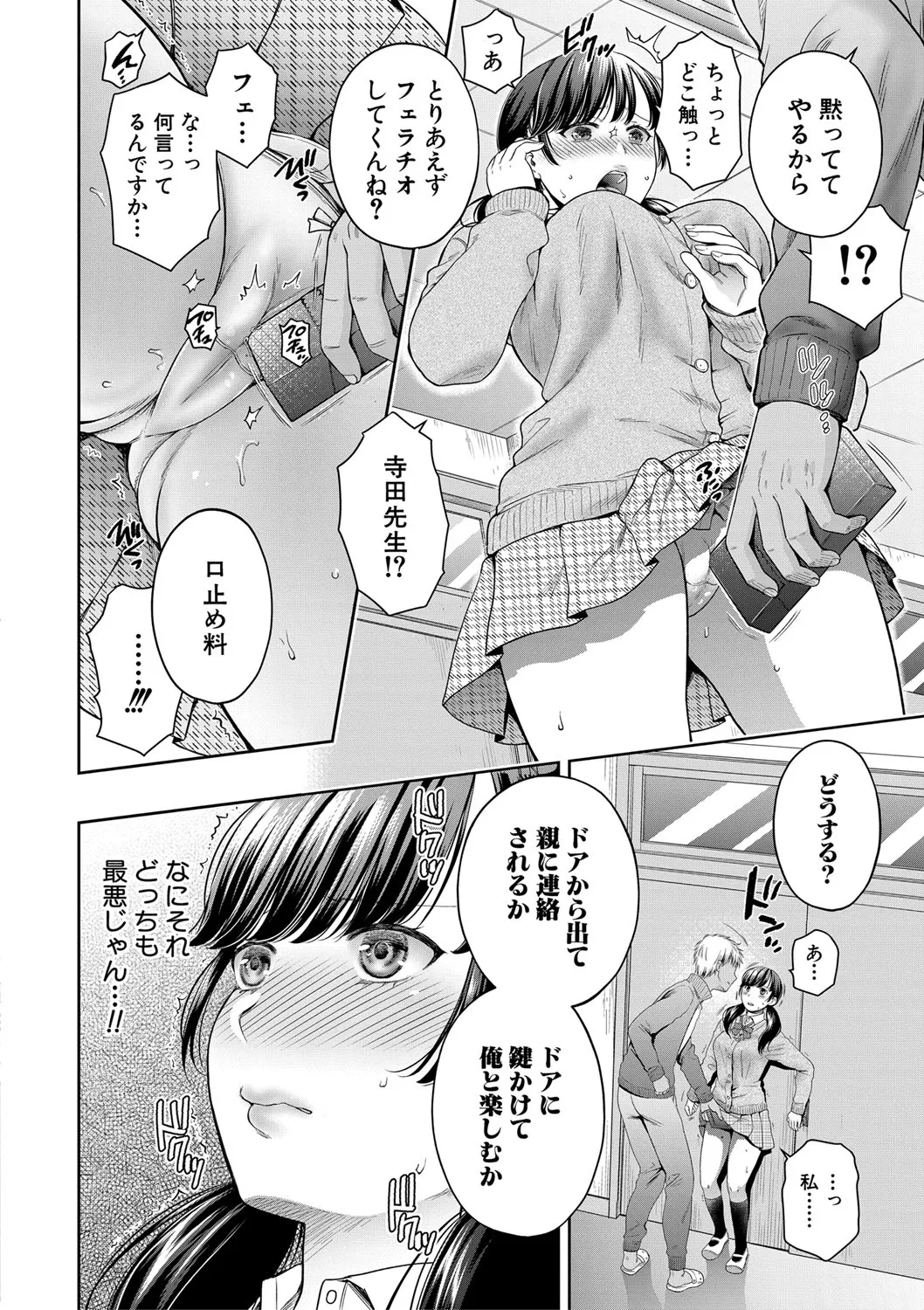 Page 174