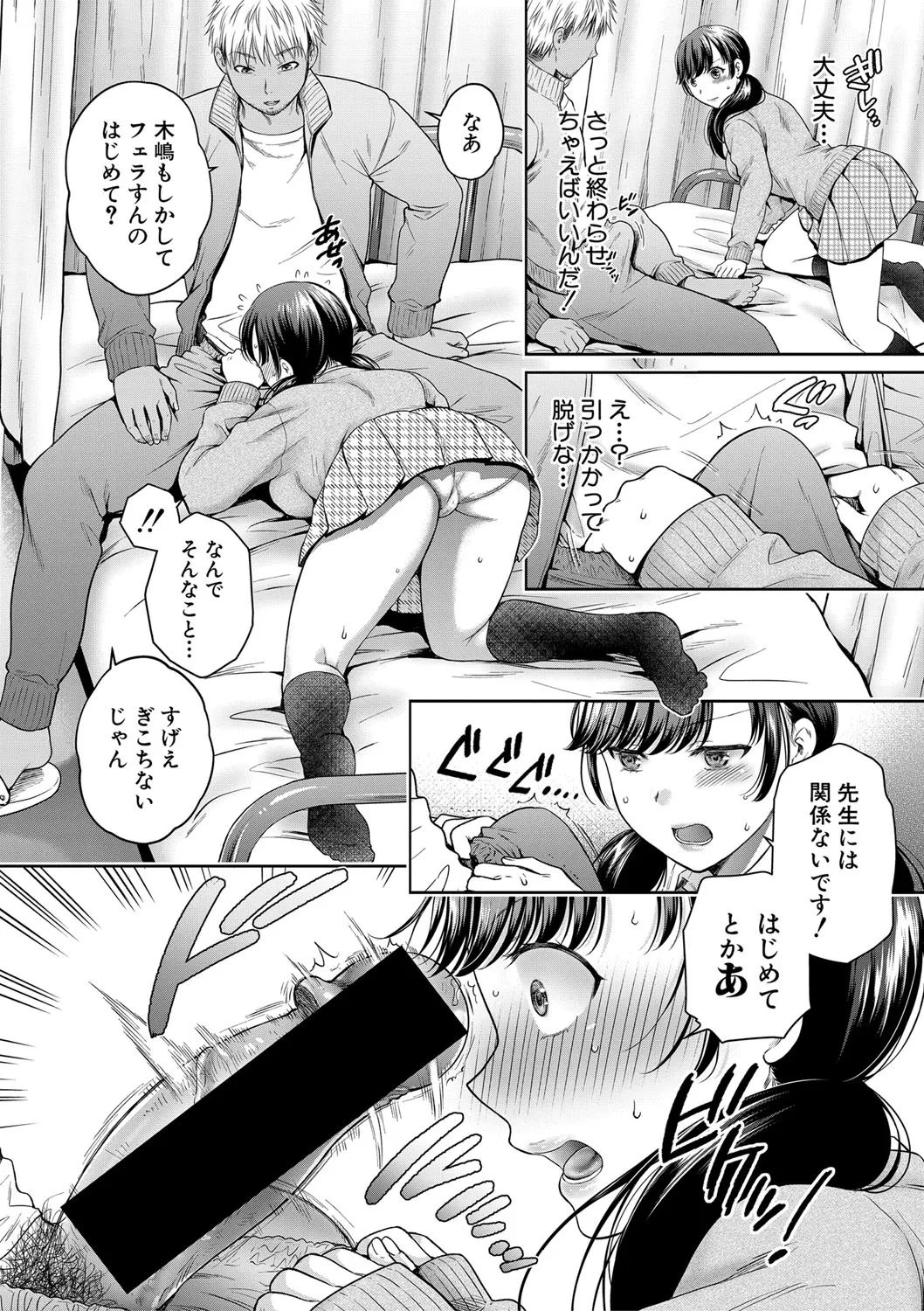 Page 176