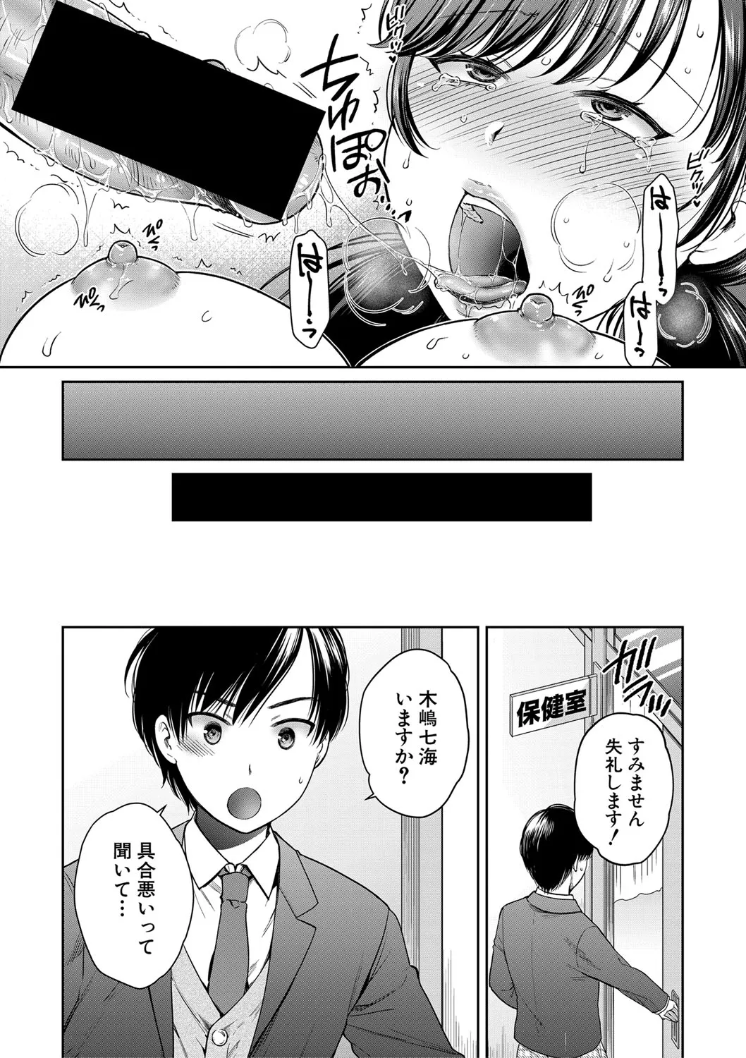 Page 195