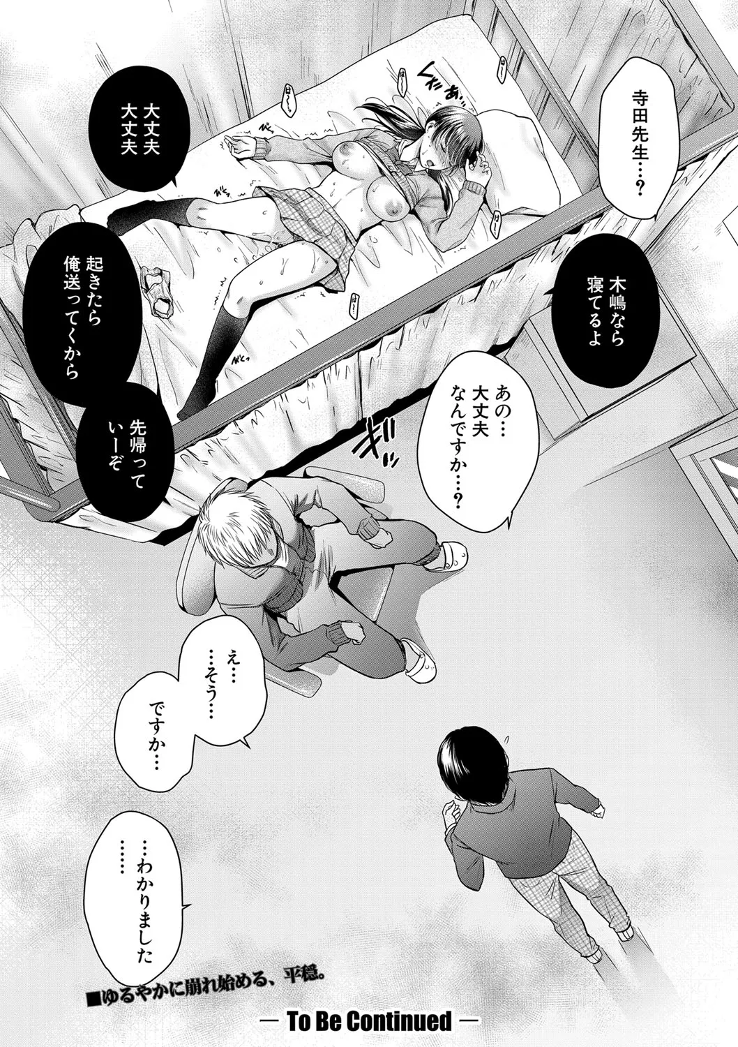 Page 196
