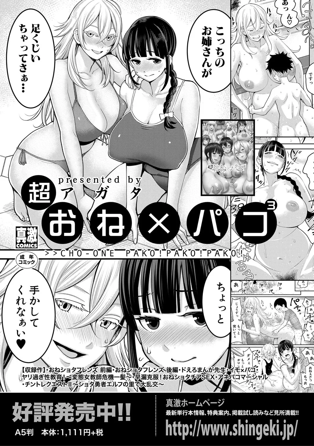 Page 200