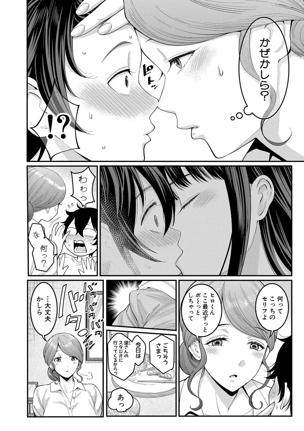 Page 202