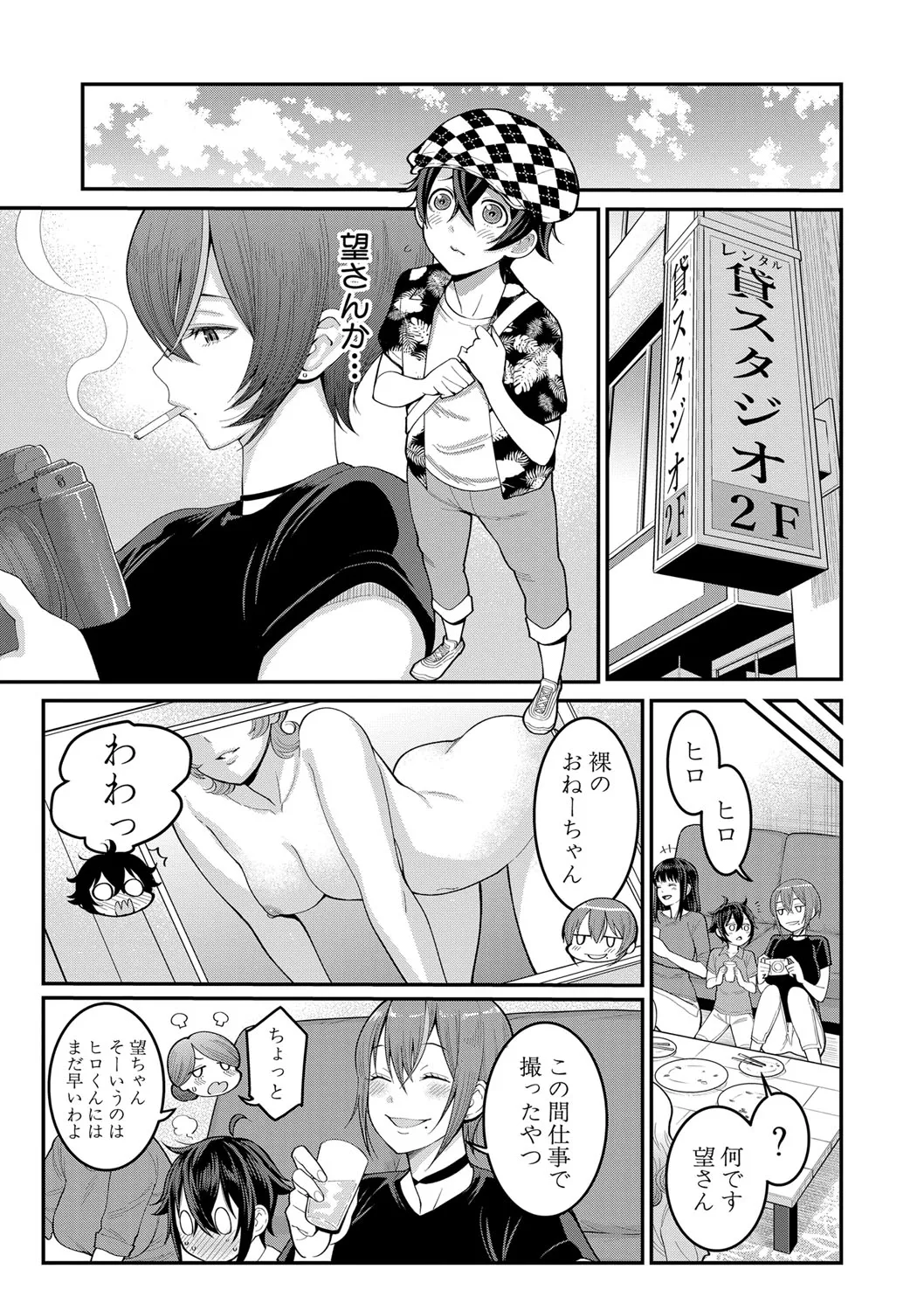 Page 203
