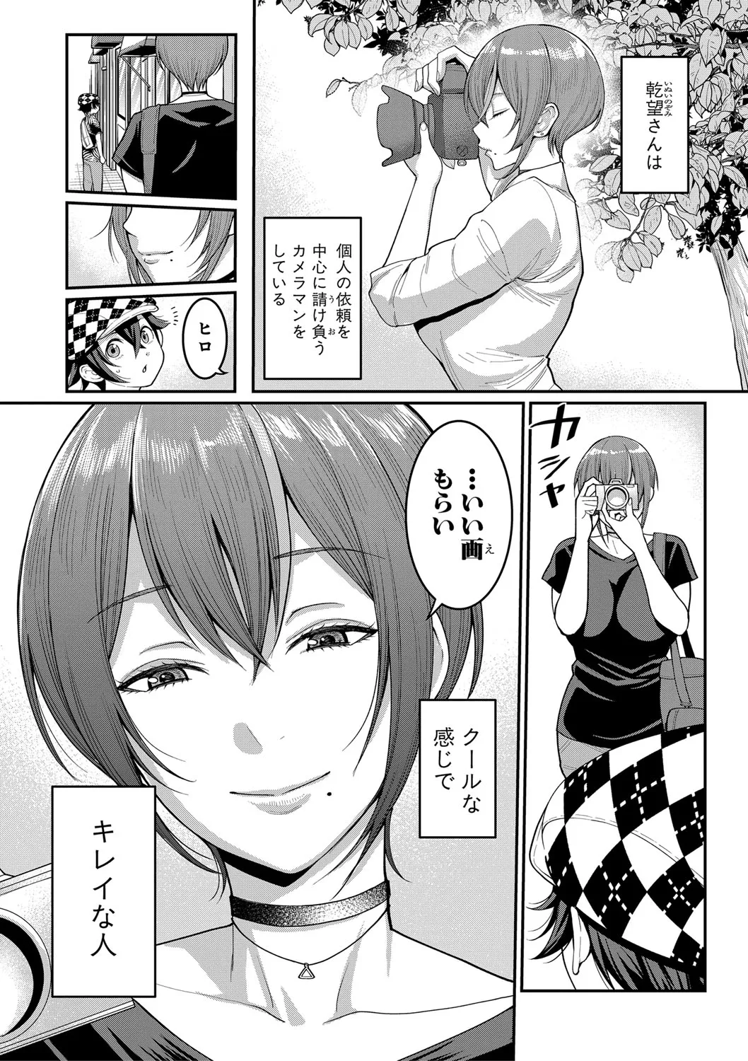Page 204