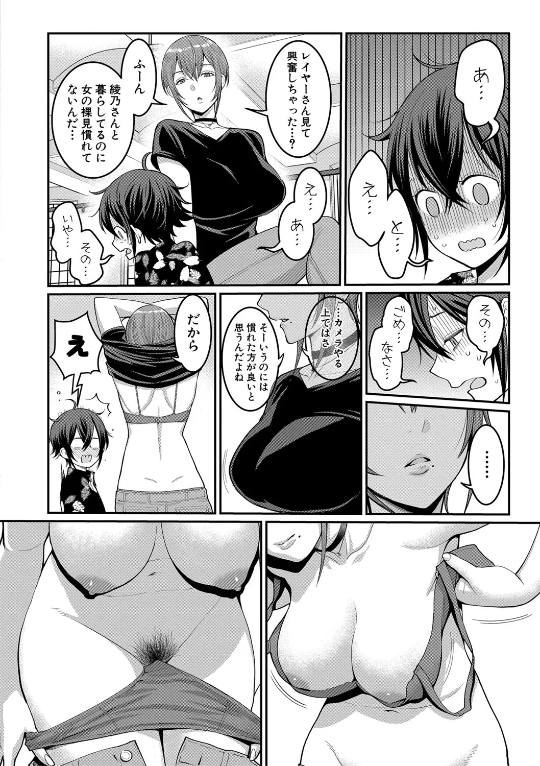 Page 208