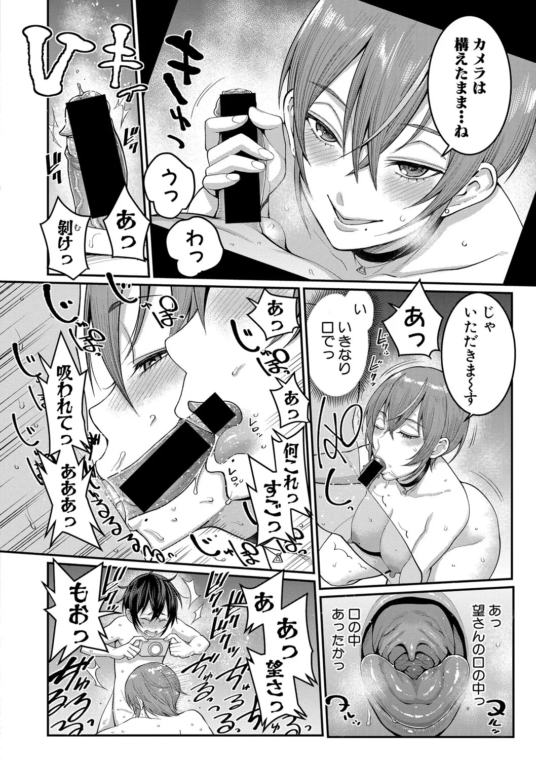 Page 214