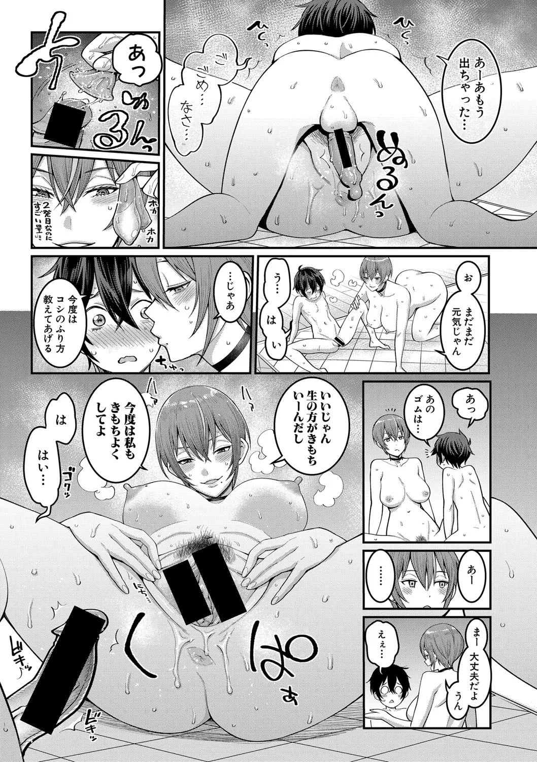 Page 219