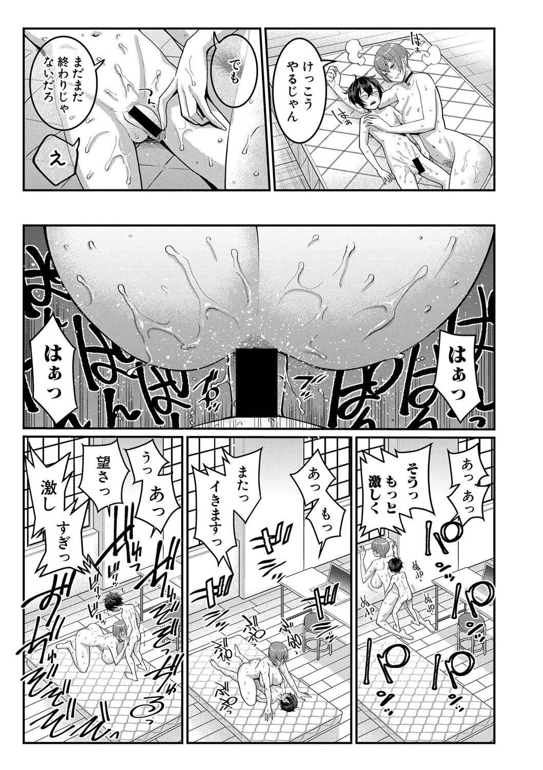 Page 223