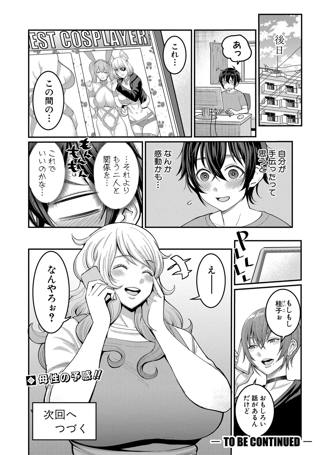 Page 226