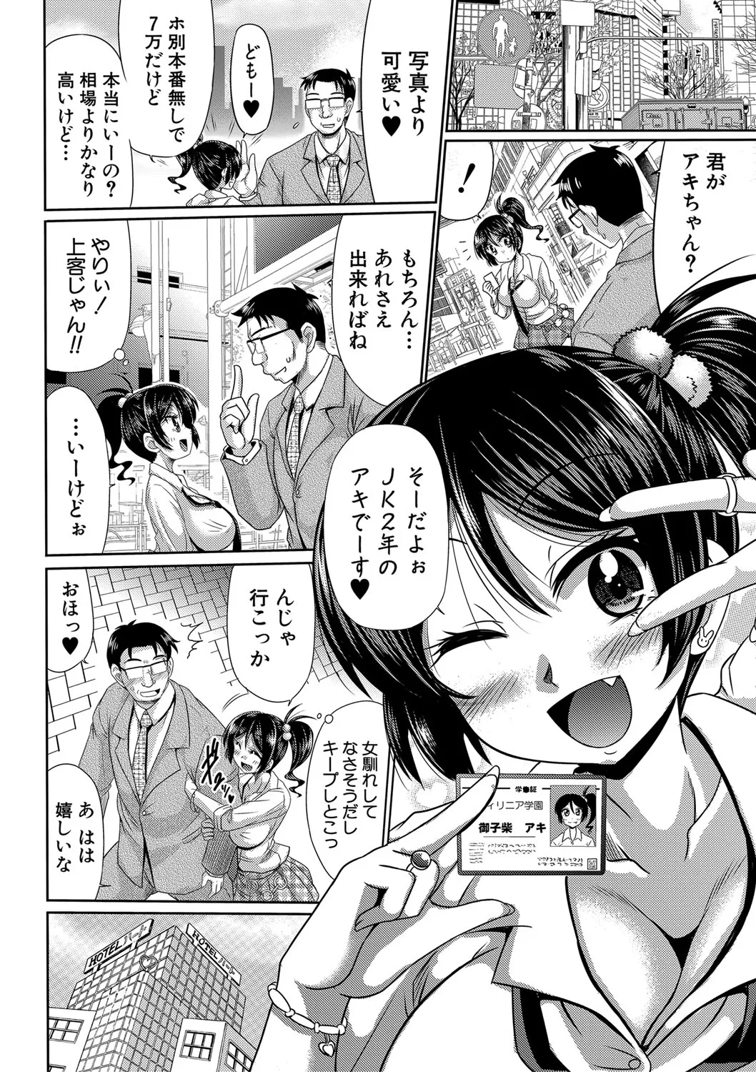 Page 232