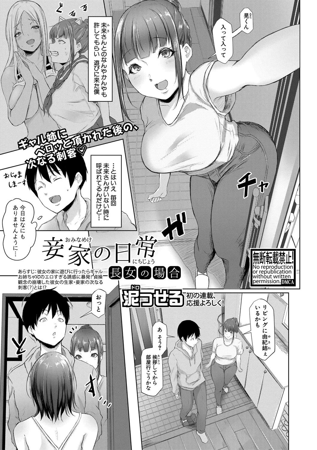 Page 259