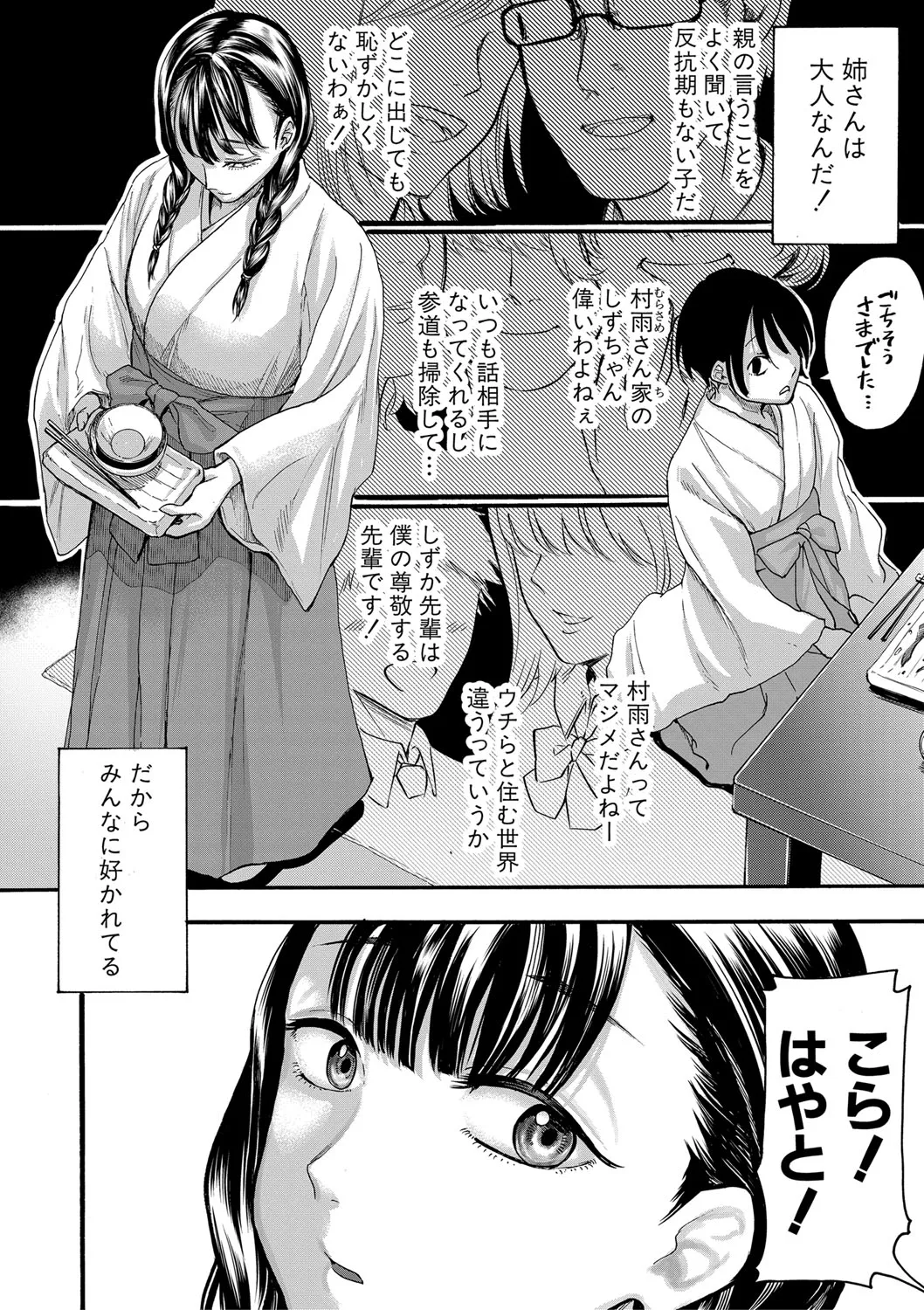 Page 284