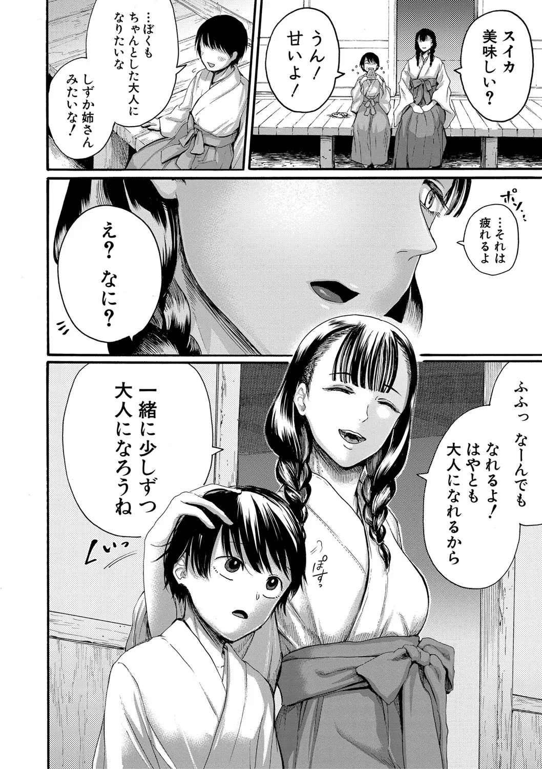 Page 286