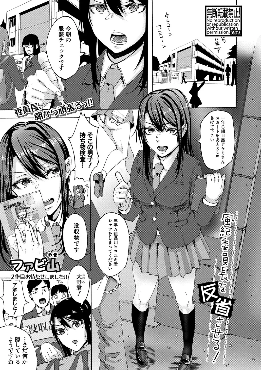 Page 313