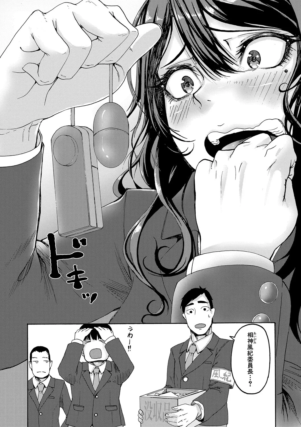 Page 314