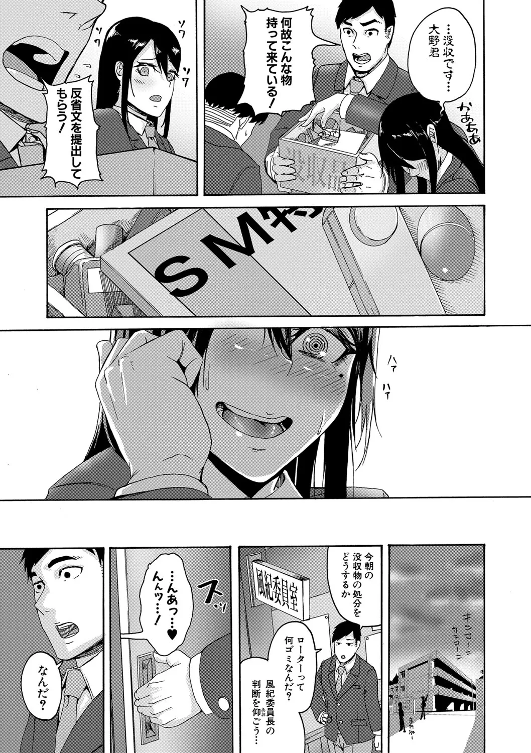 Page 315