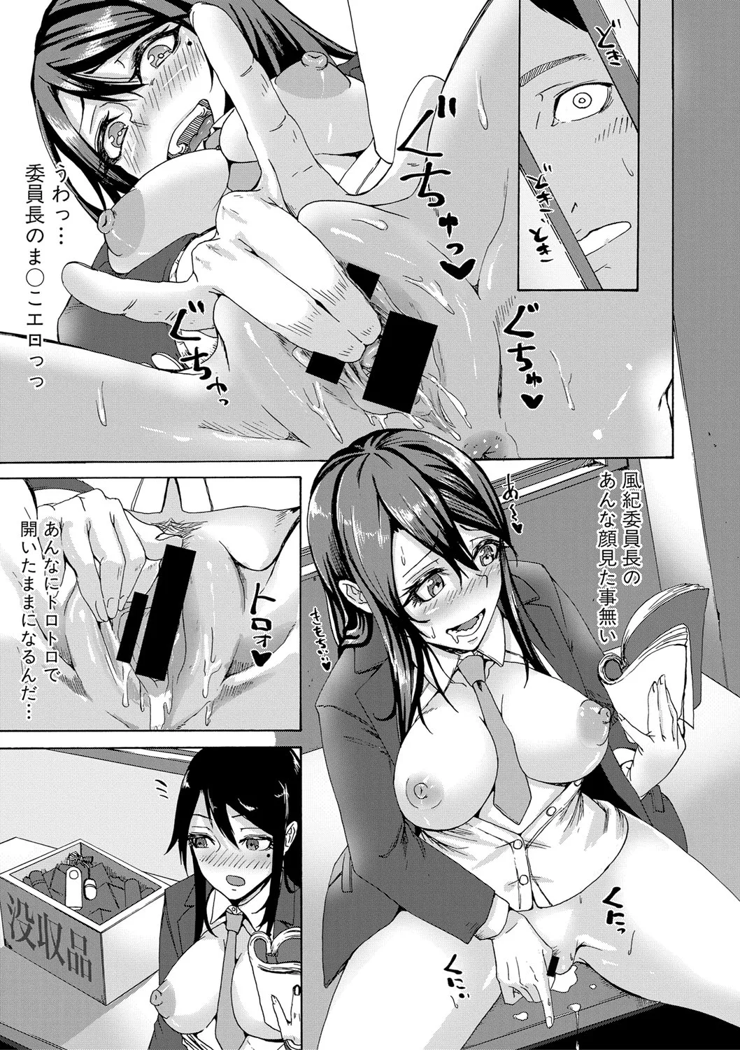 Page 317
