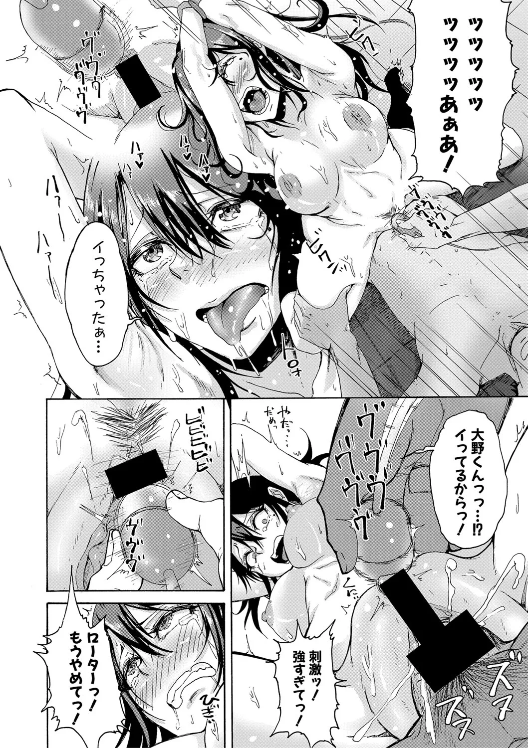 Page 332