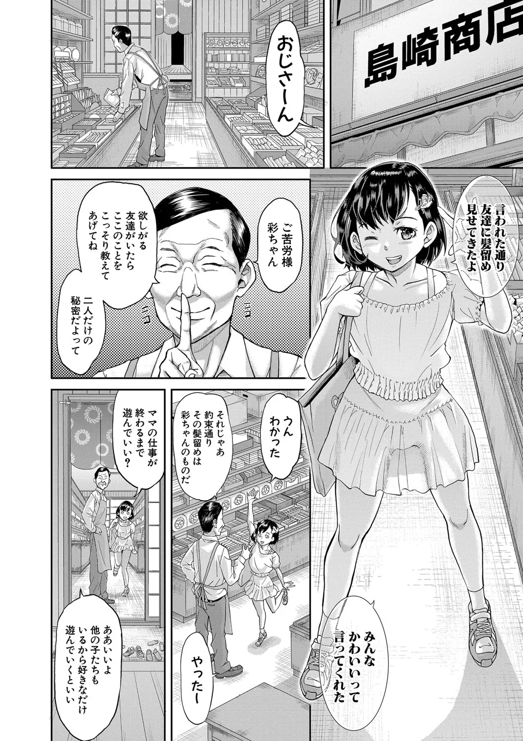 Page 344