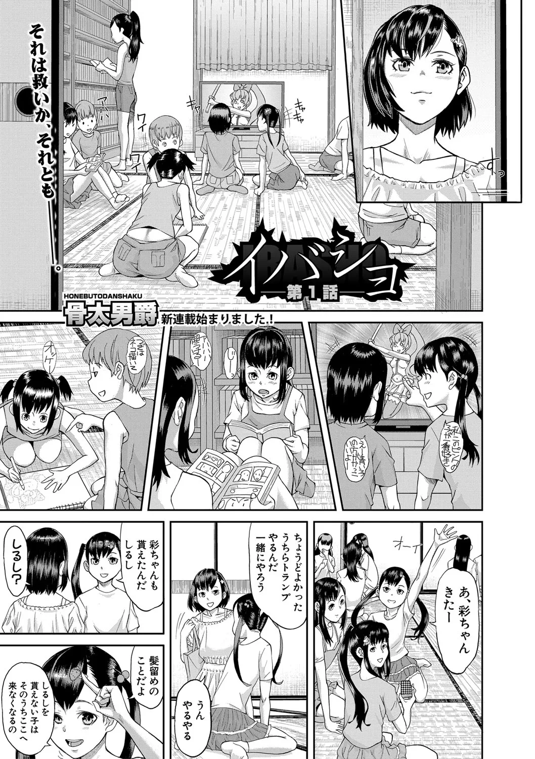 Page 345