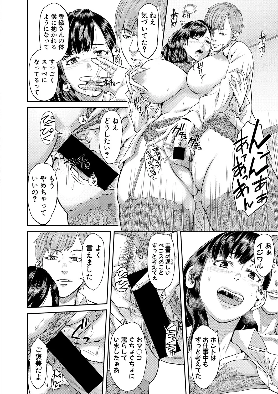 Page 348
