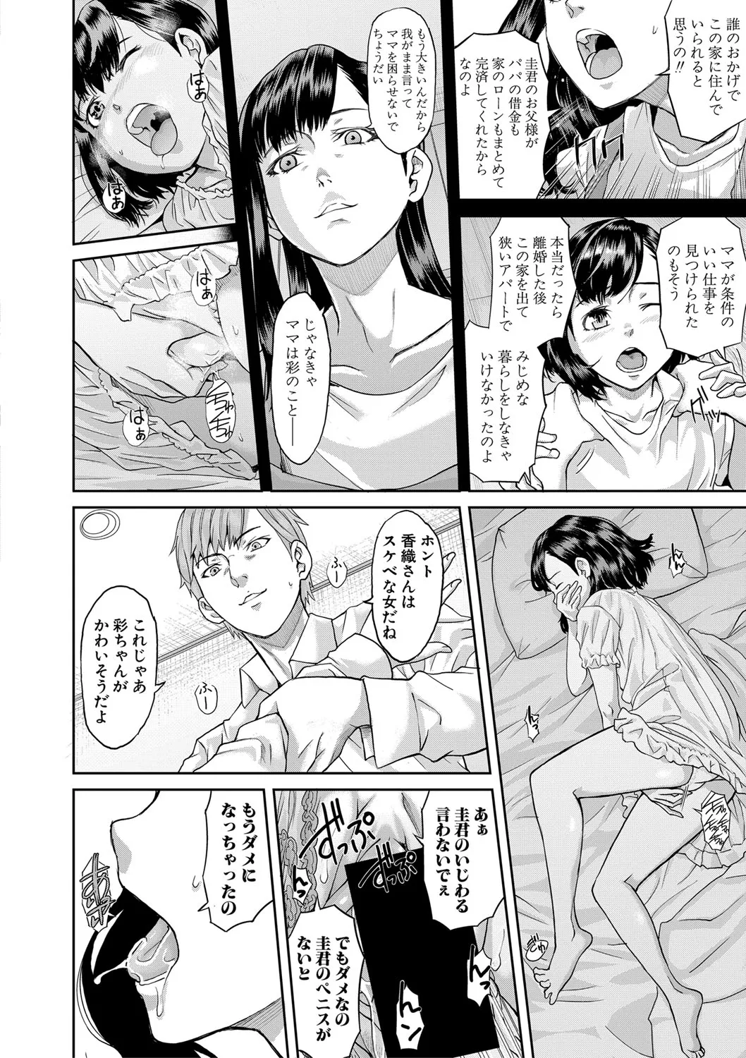 Page 350