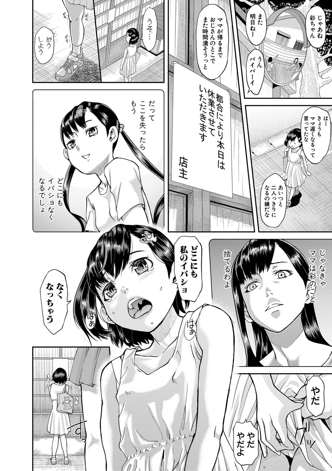 Page 352