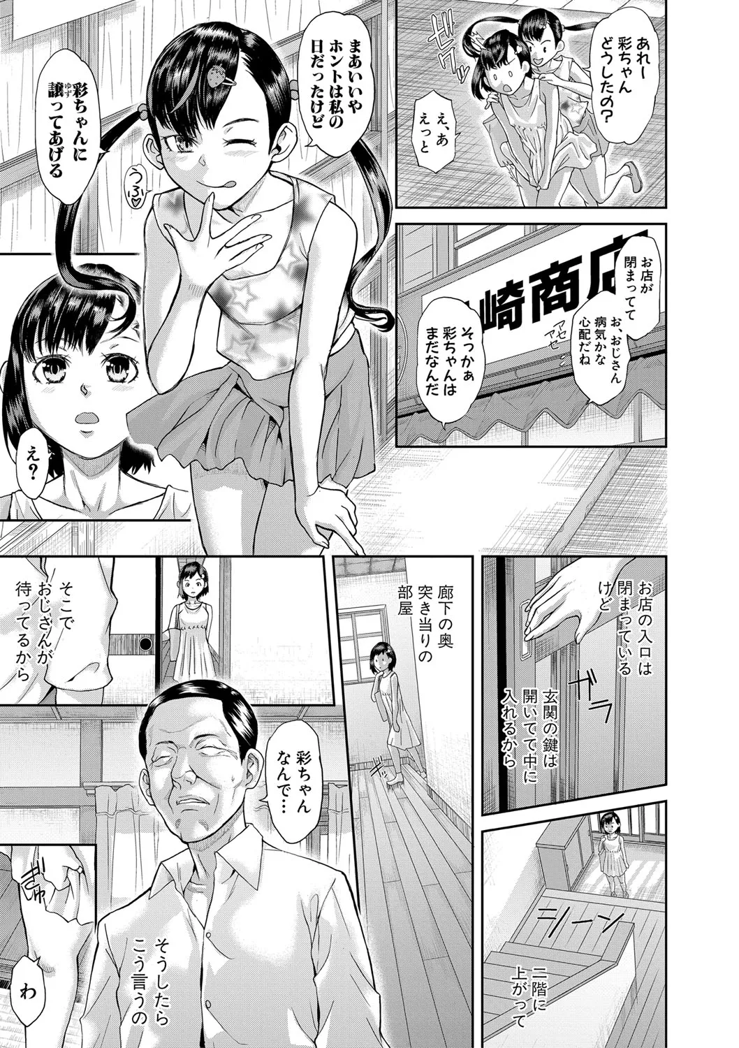 Page 353