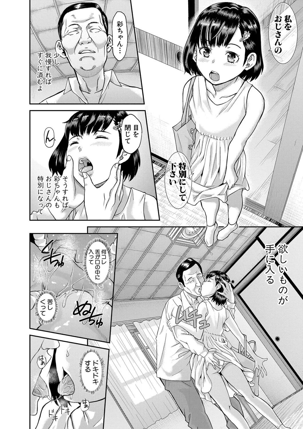Page 354