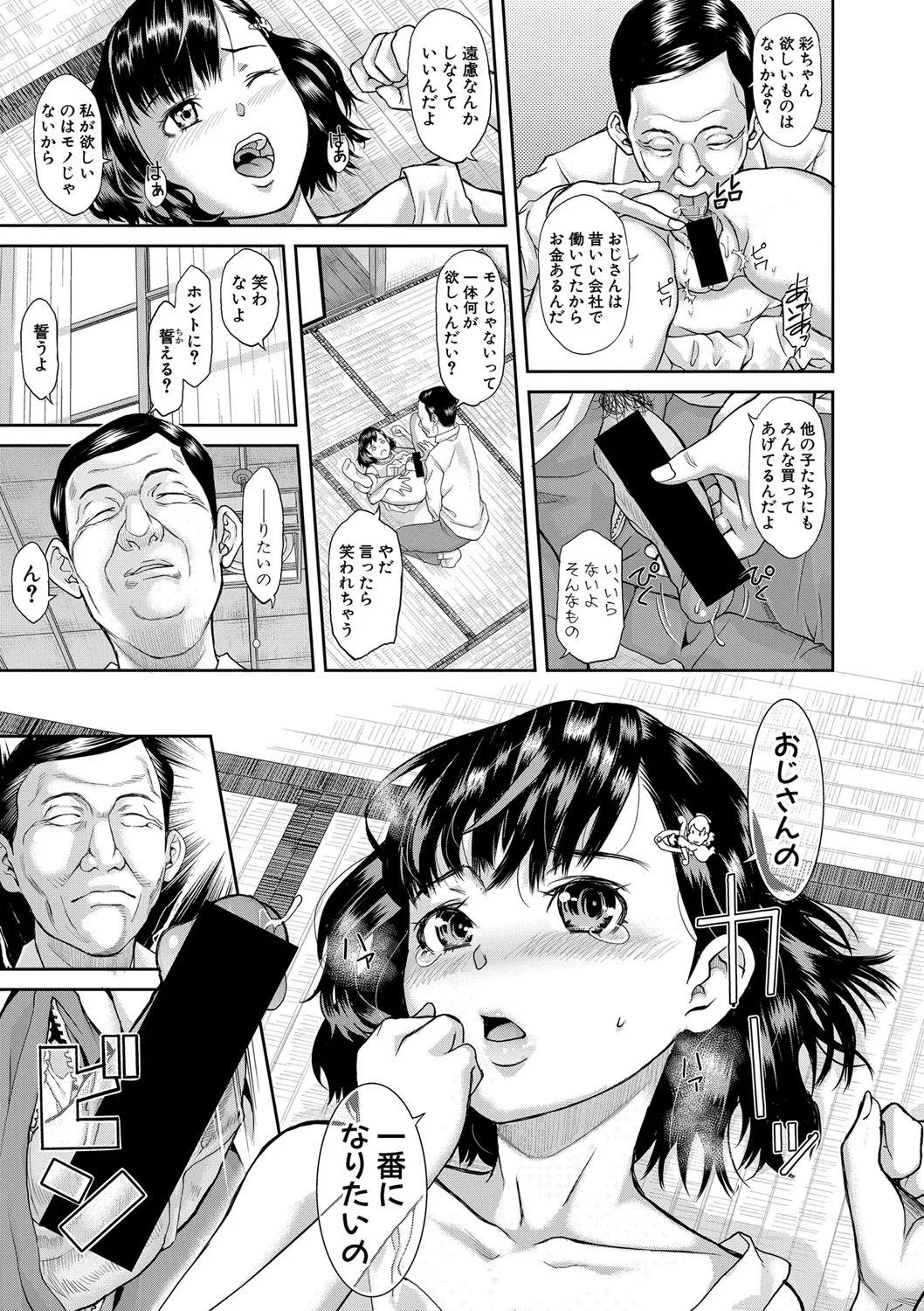 Page 357