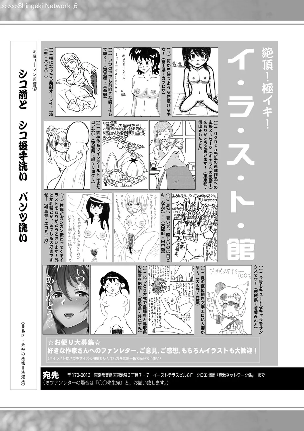 Page 369