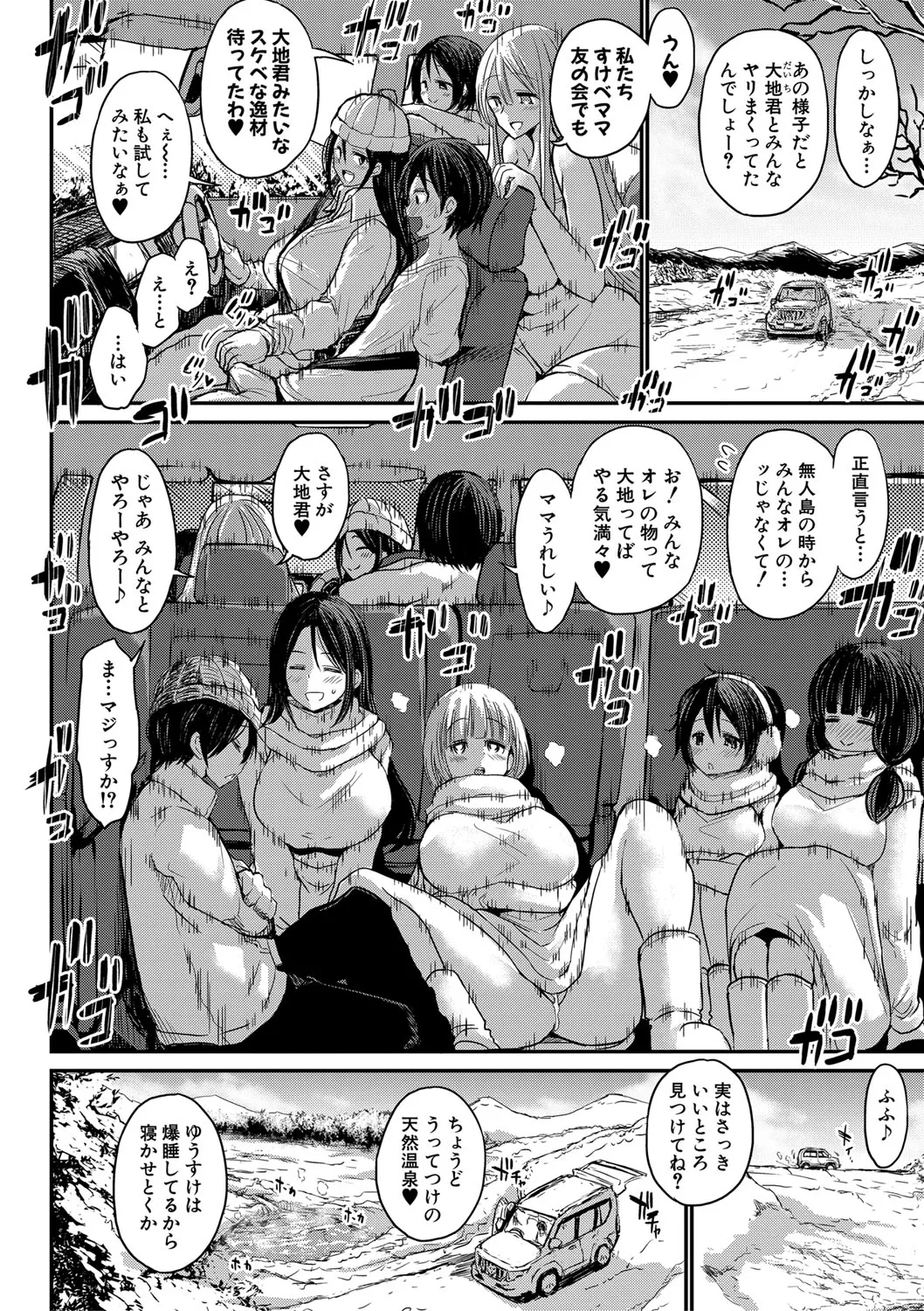 Page 64