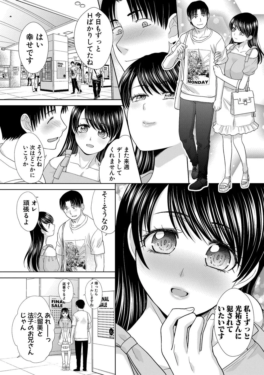 Page 154