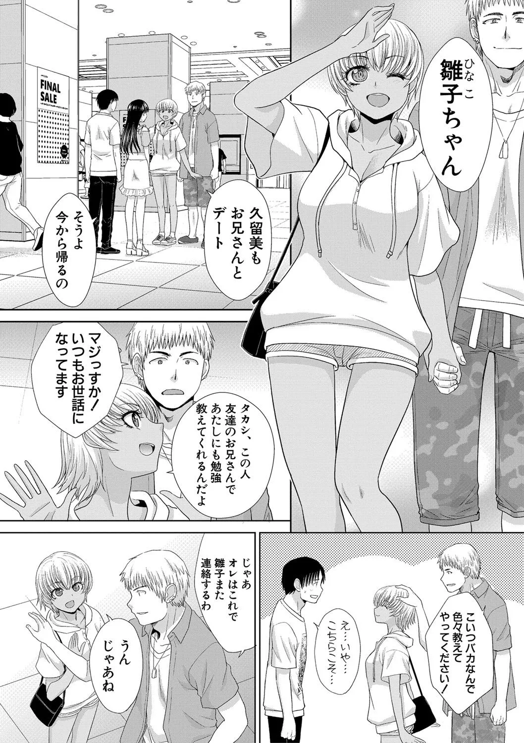Page 155