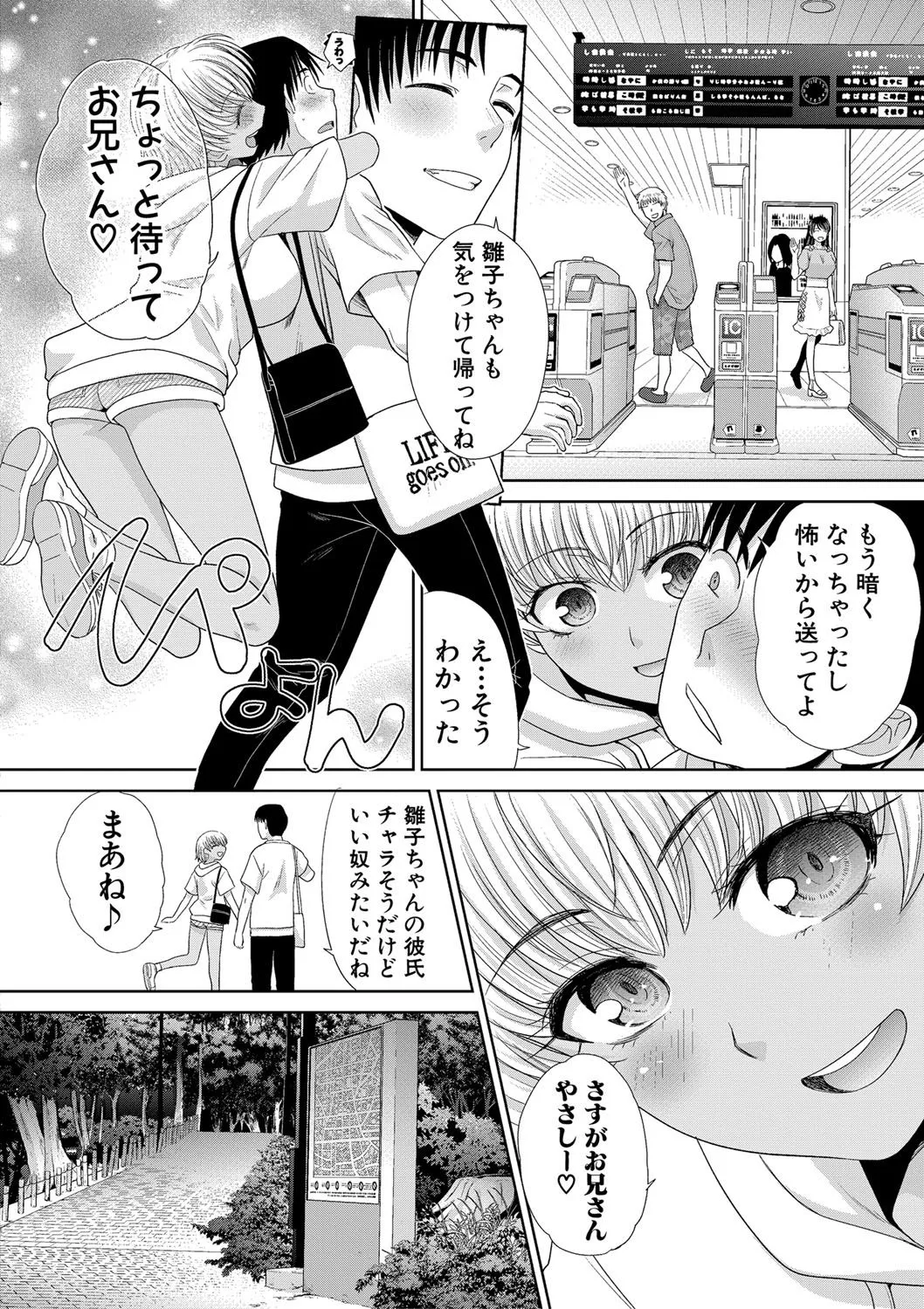 Page 156