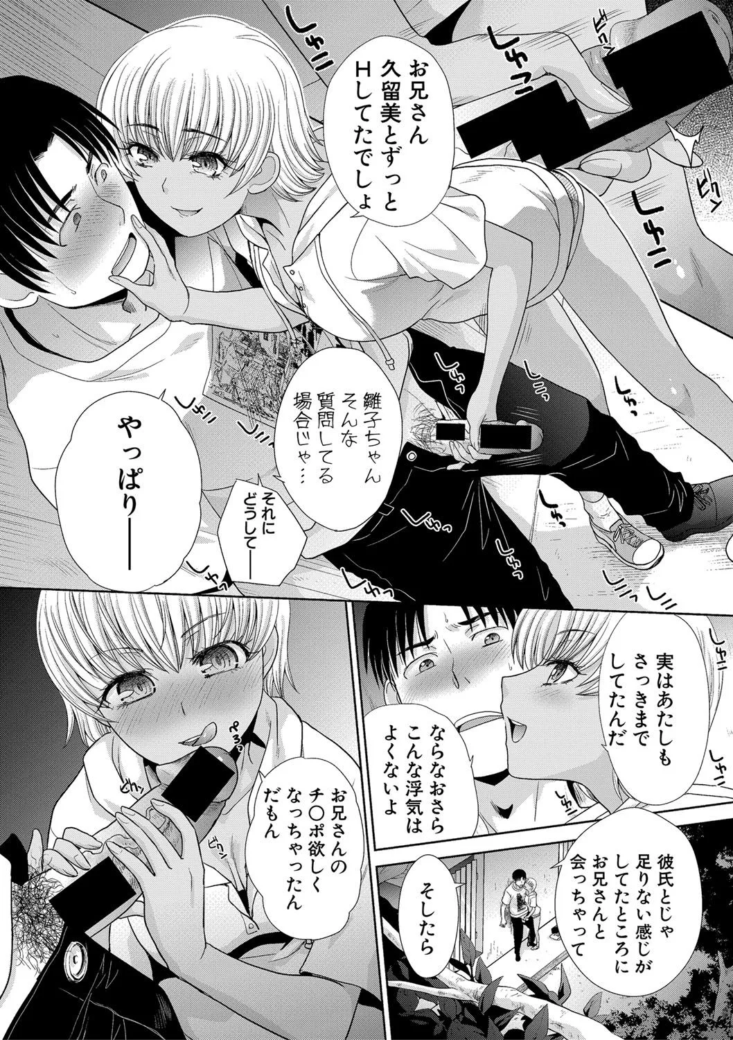 Page 157