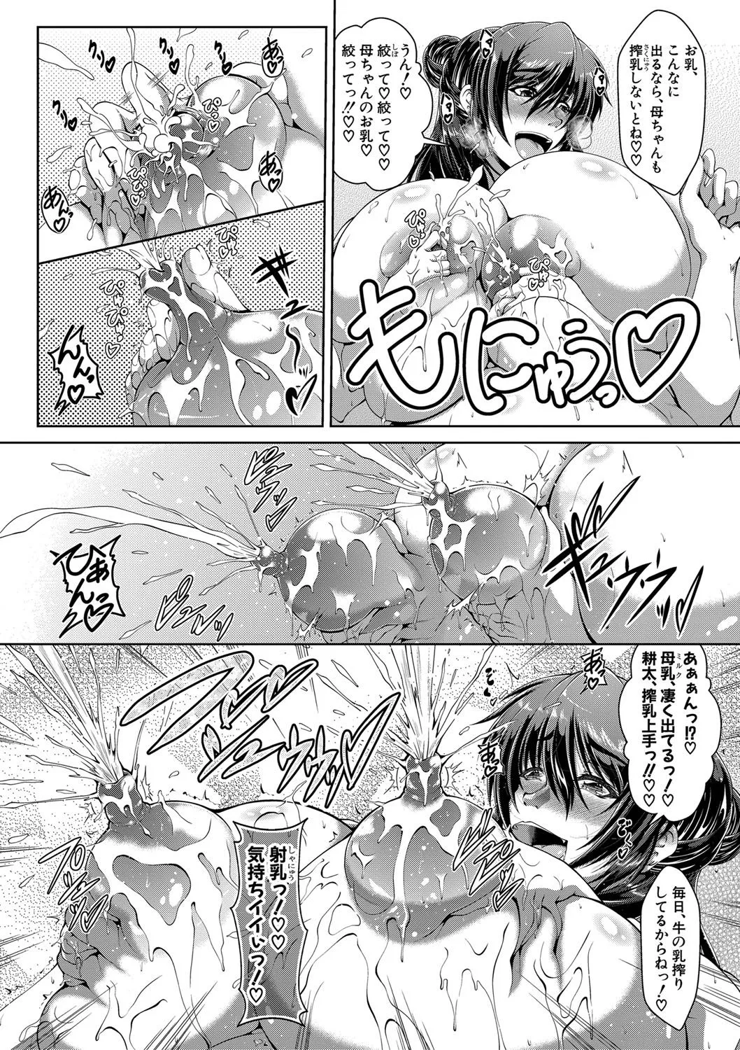 Page 202