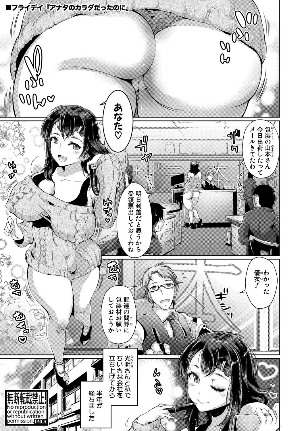 Page 213
