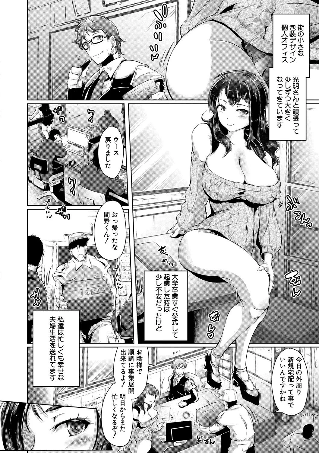 Page 214