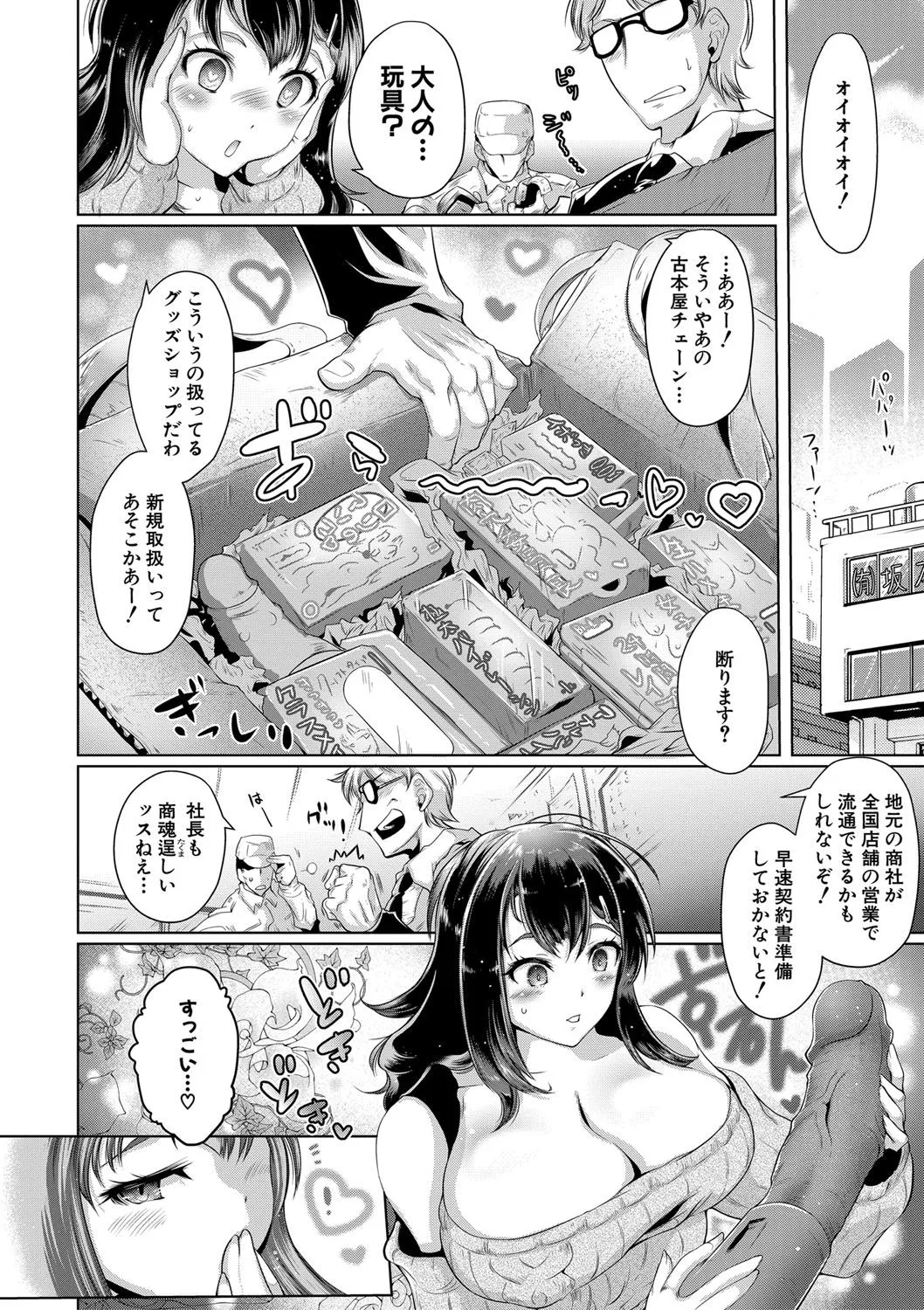 Page 216