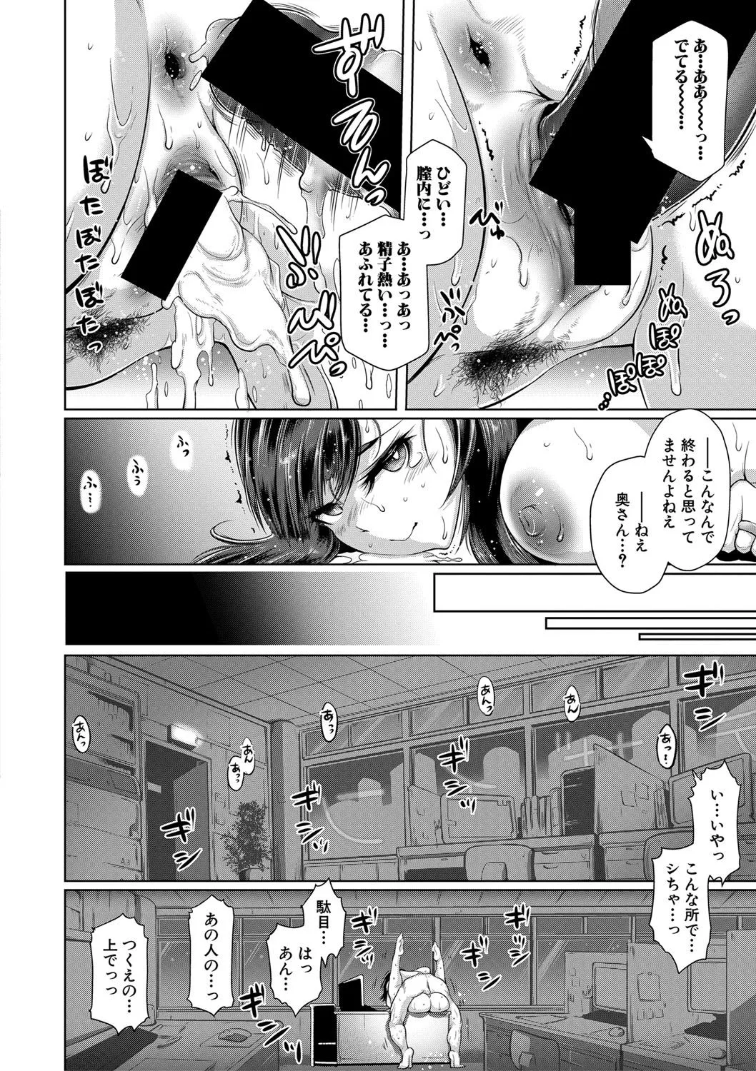 Page 234