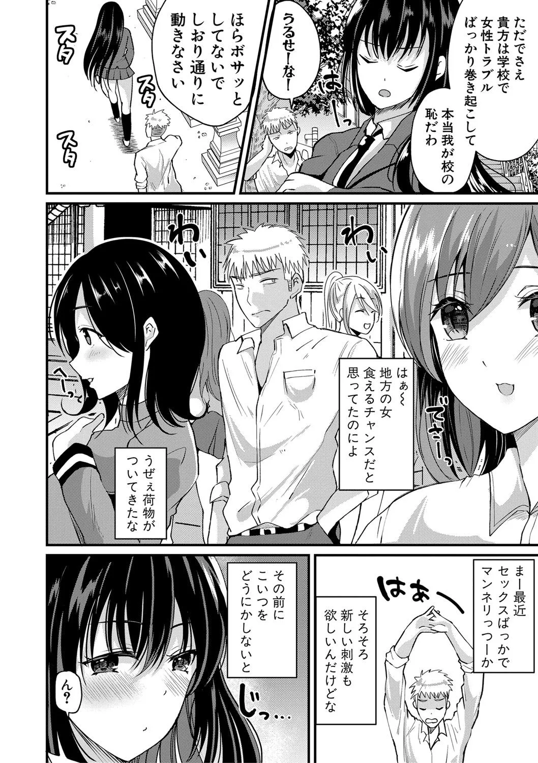 Page 266