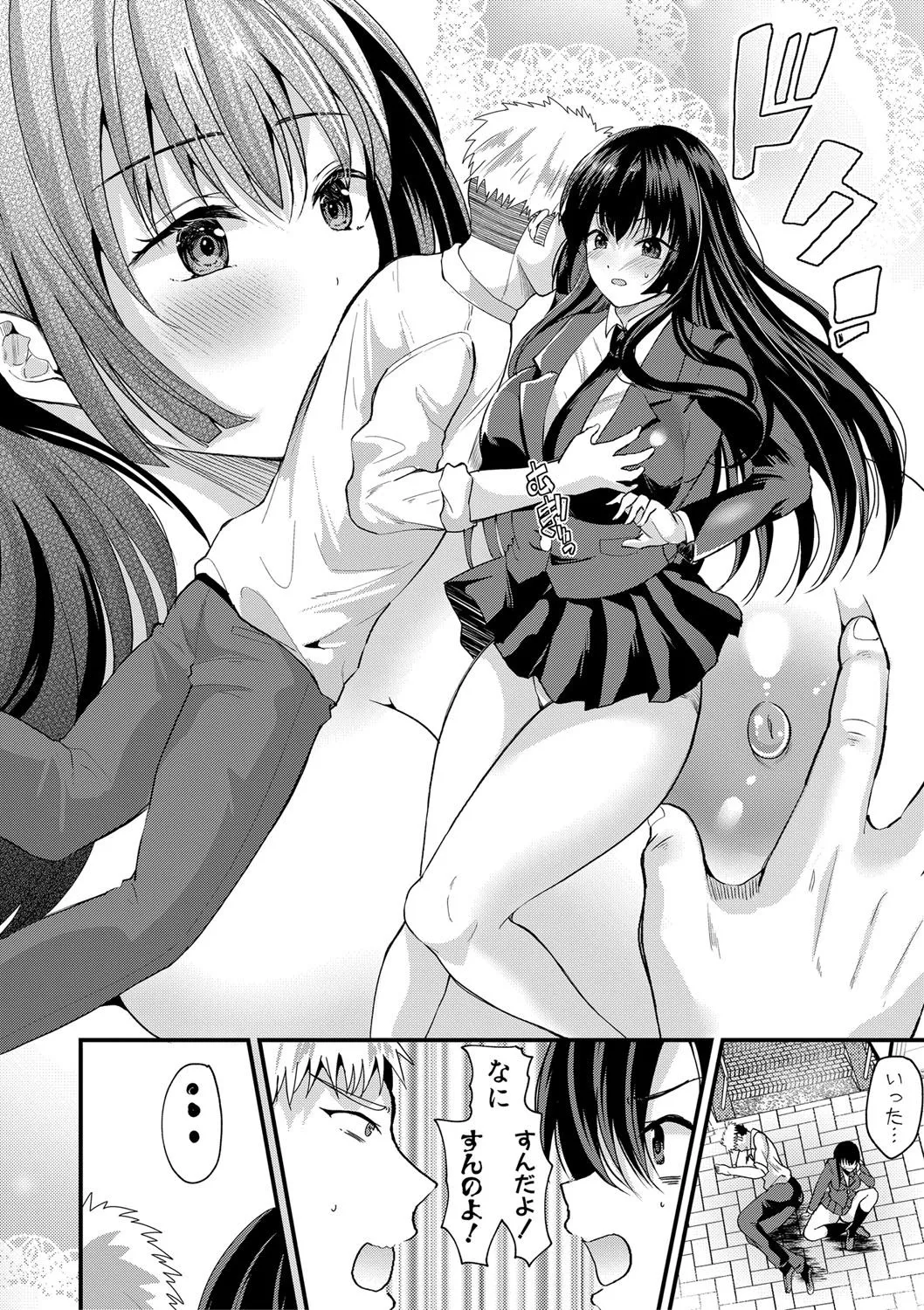 Page 268