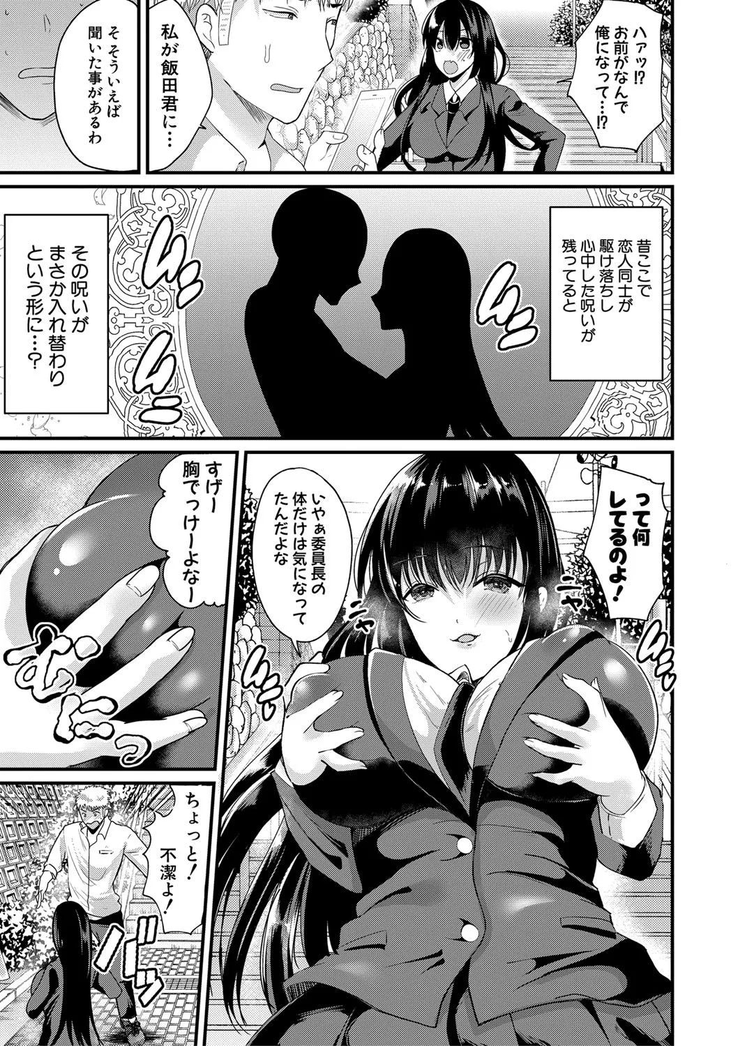 Page 269
