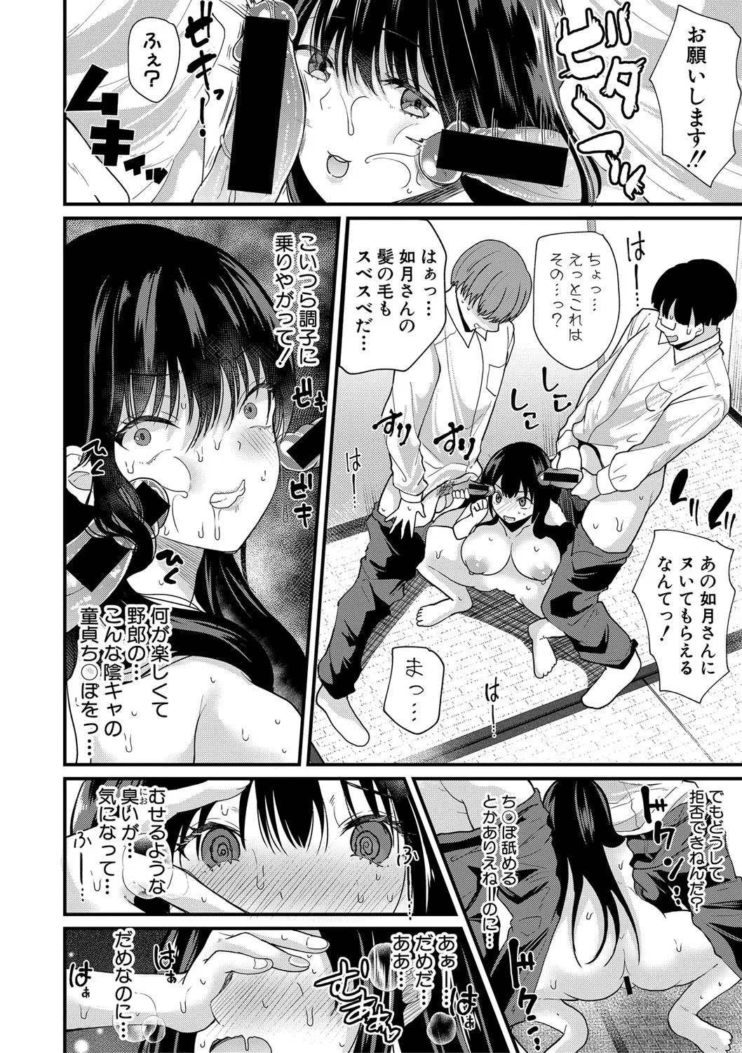 Page 282