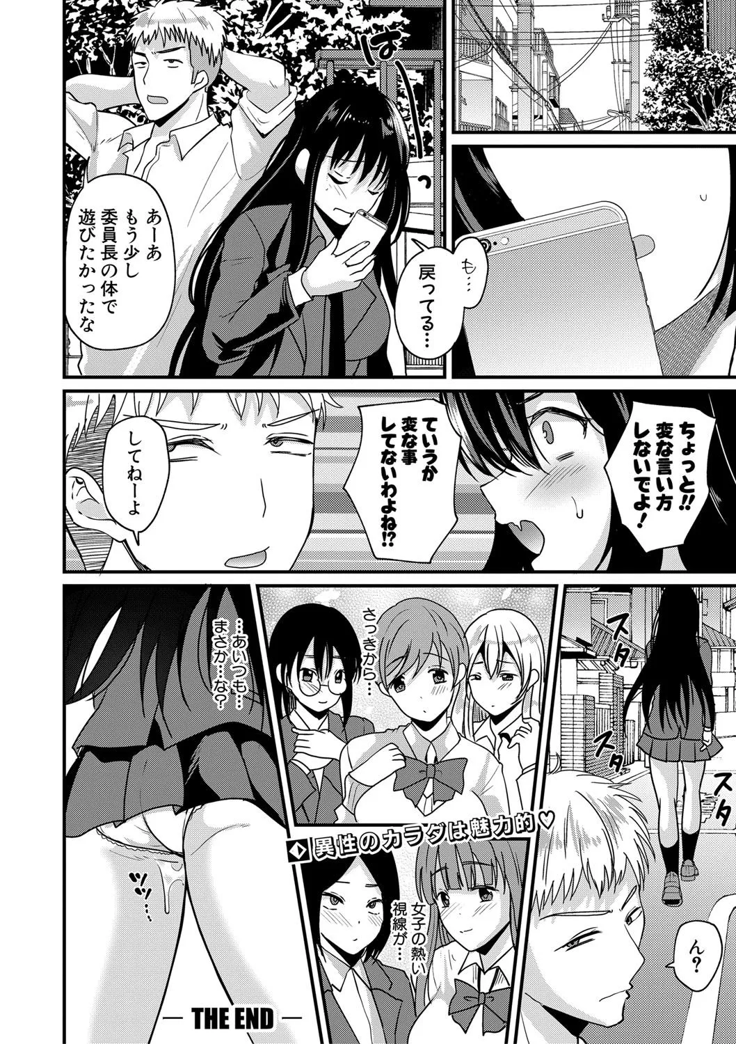 Page 294