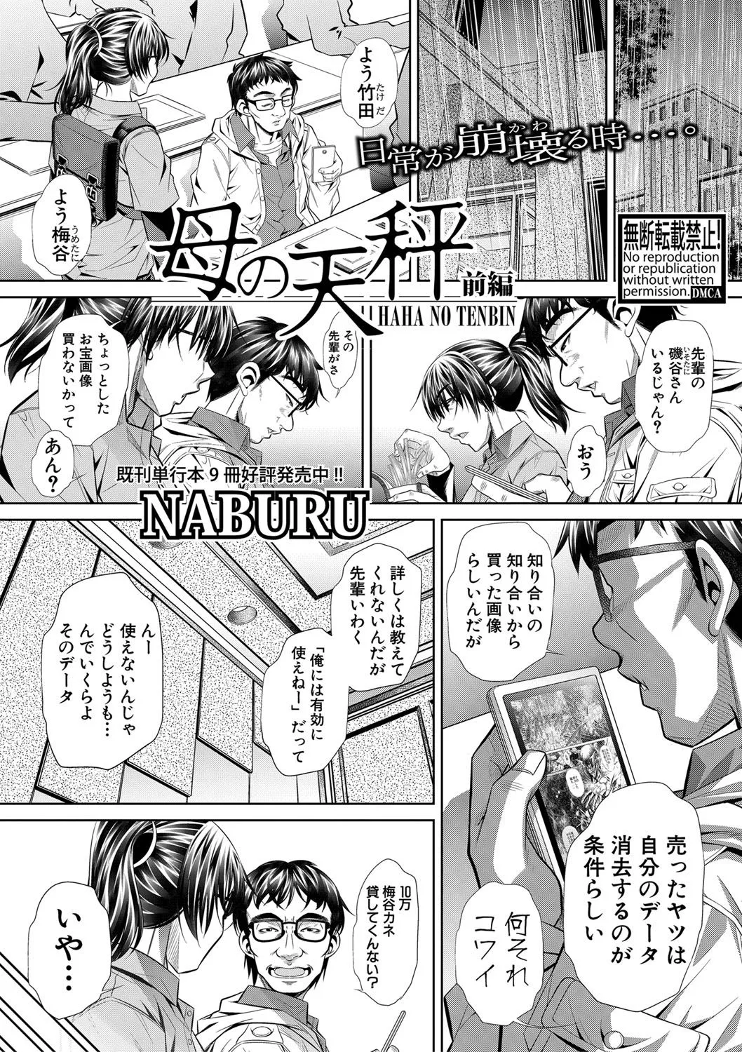 Page 295