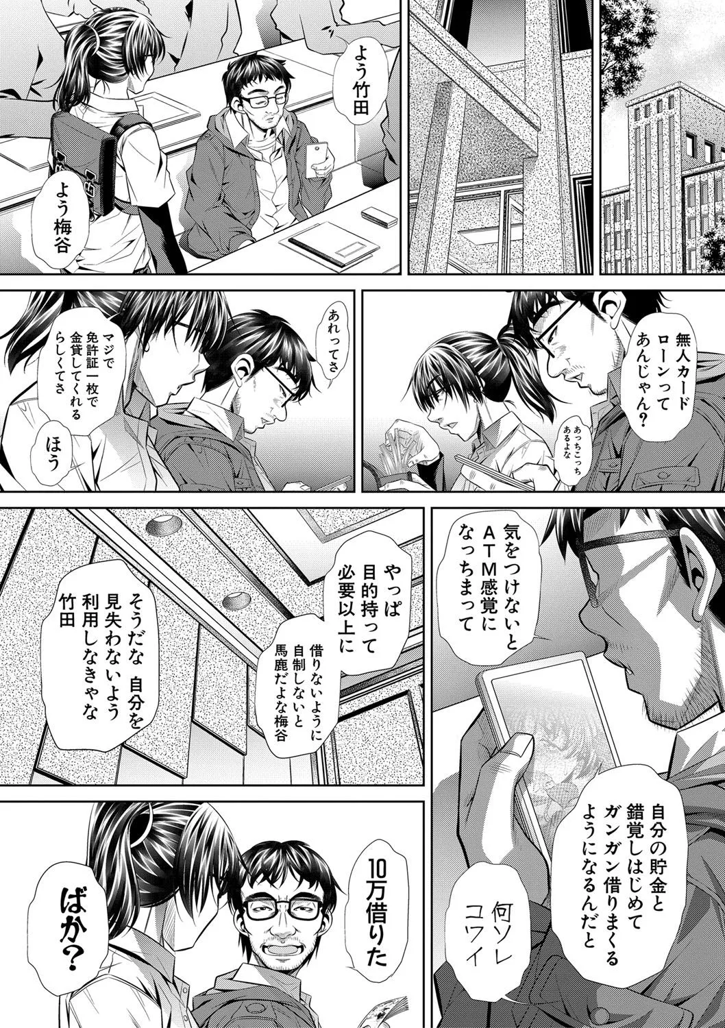 Page 296