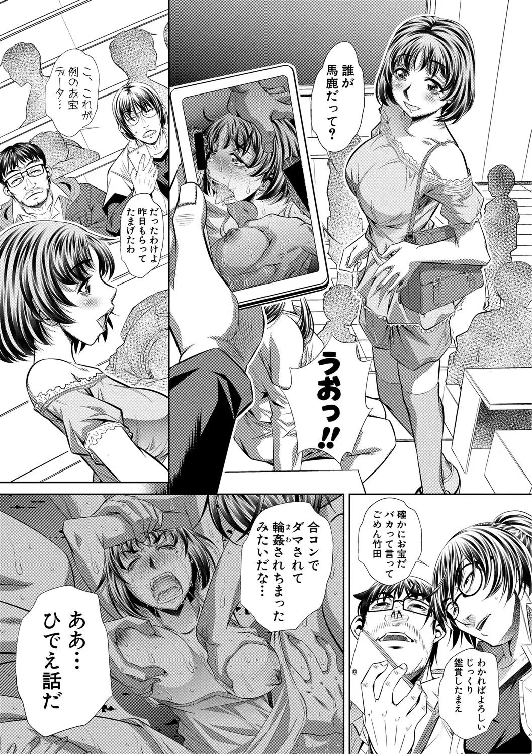 Page 297